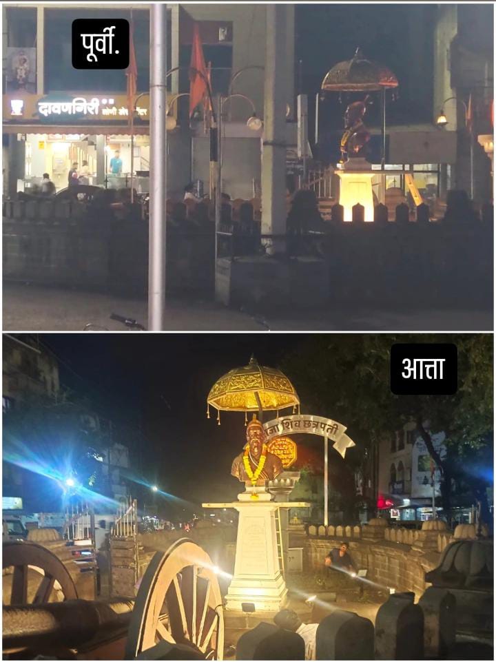 The statue of Chhatrapati Shivraya was illuminated again with electric lighting