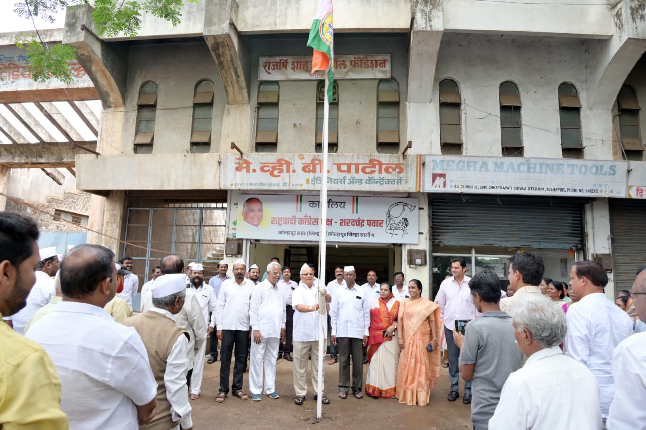 V will hoist the NCP flag in four assembly constituencies in Kolhapur B Patil
