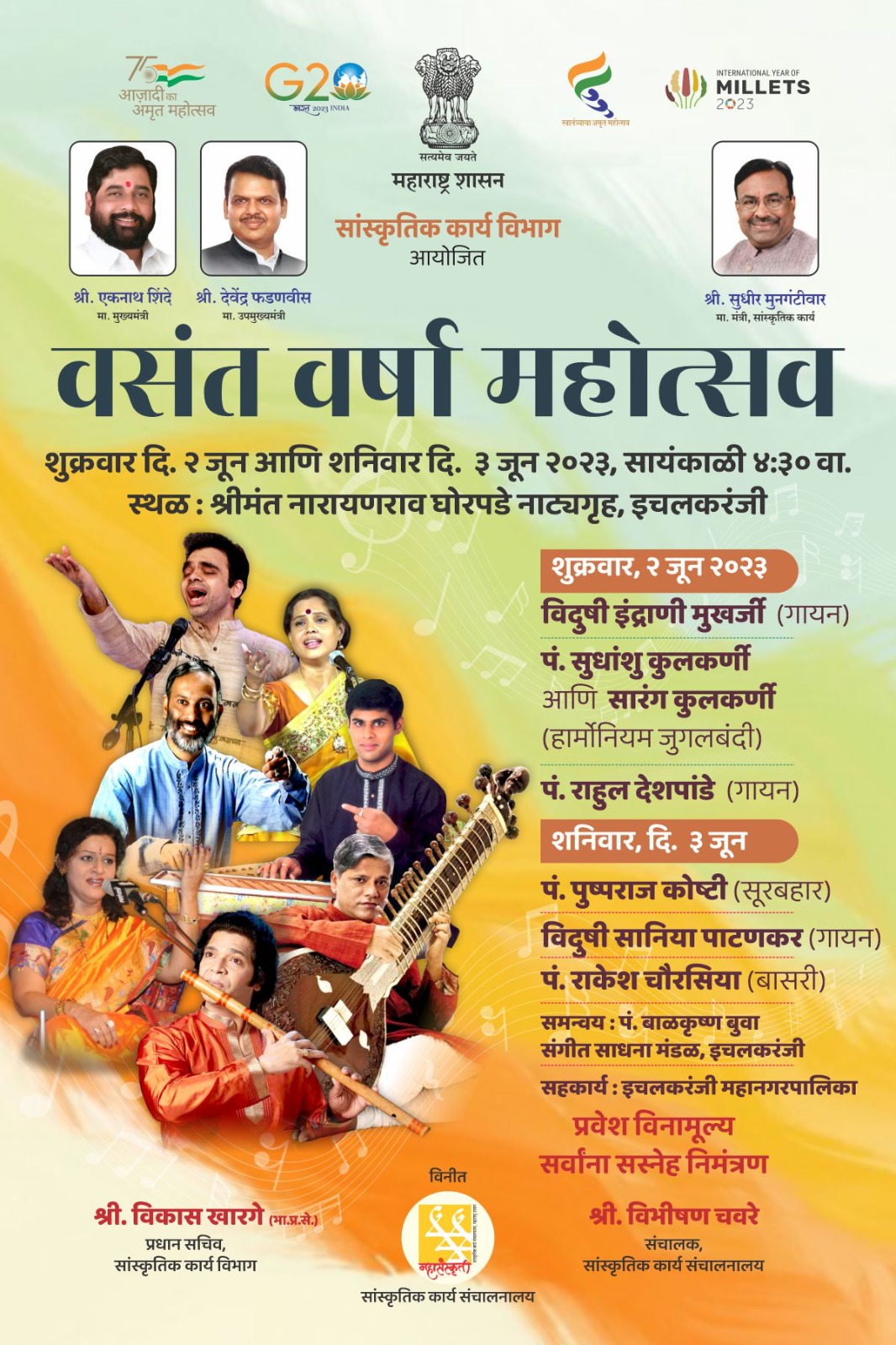 Organized by Ichalkaranjit Vasant Varsha Music Festival