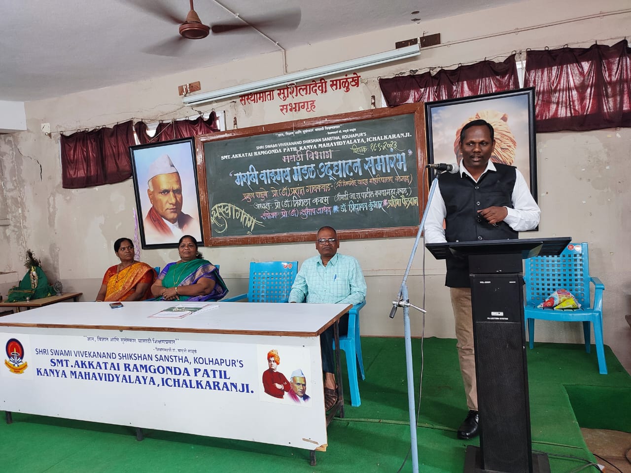 Inauguration of Vadmay Mandal in Kanya College