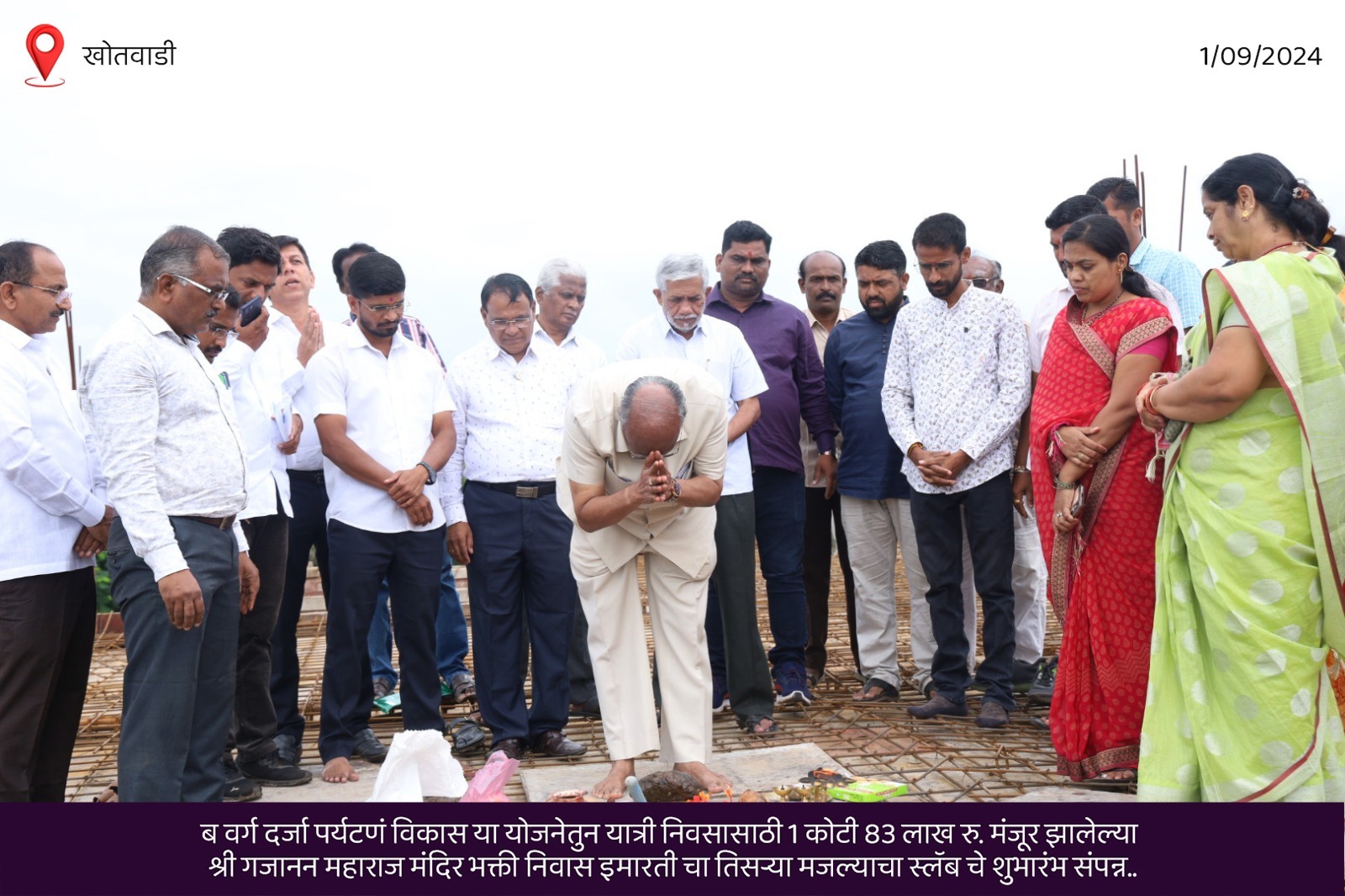 Slab inauguration of the third floor of Shree Gajanan Maharaj Mandir Bhakti Niwas in Khotwadi by MLA Prakashanna Awade