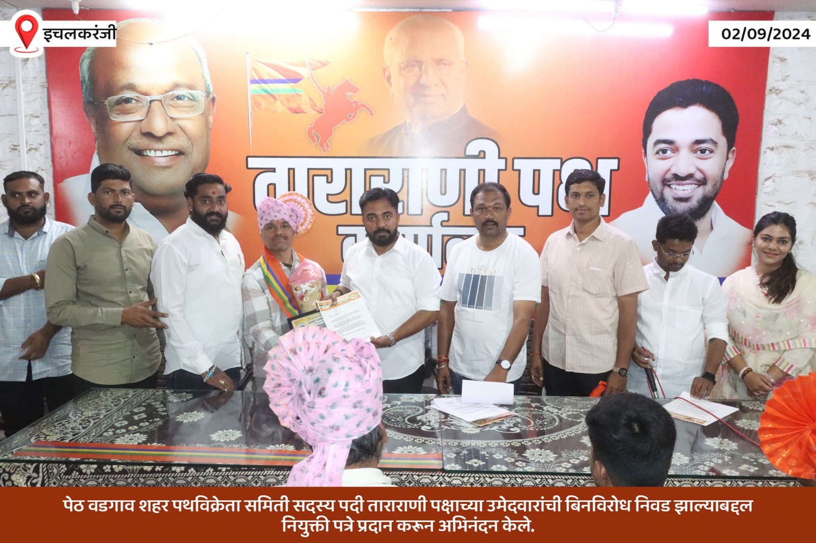 Distribution of appointment letters to newly appointed members in Ichalkaranjit