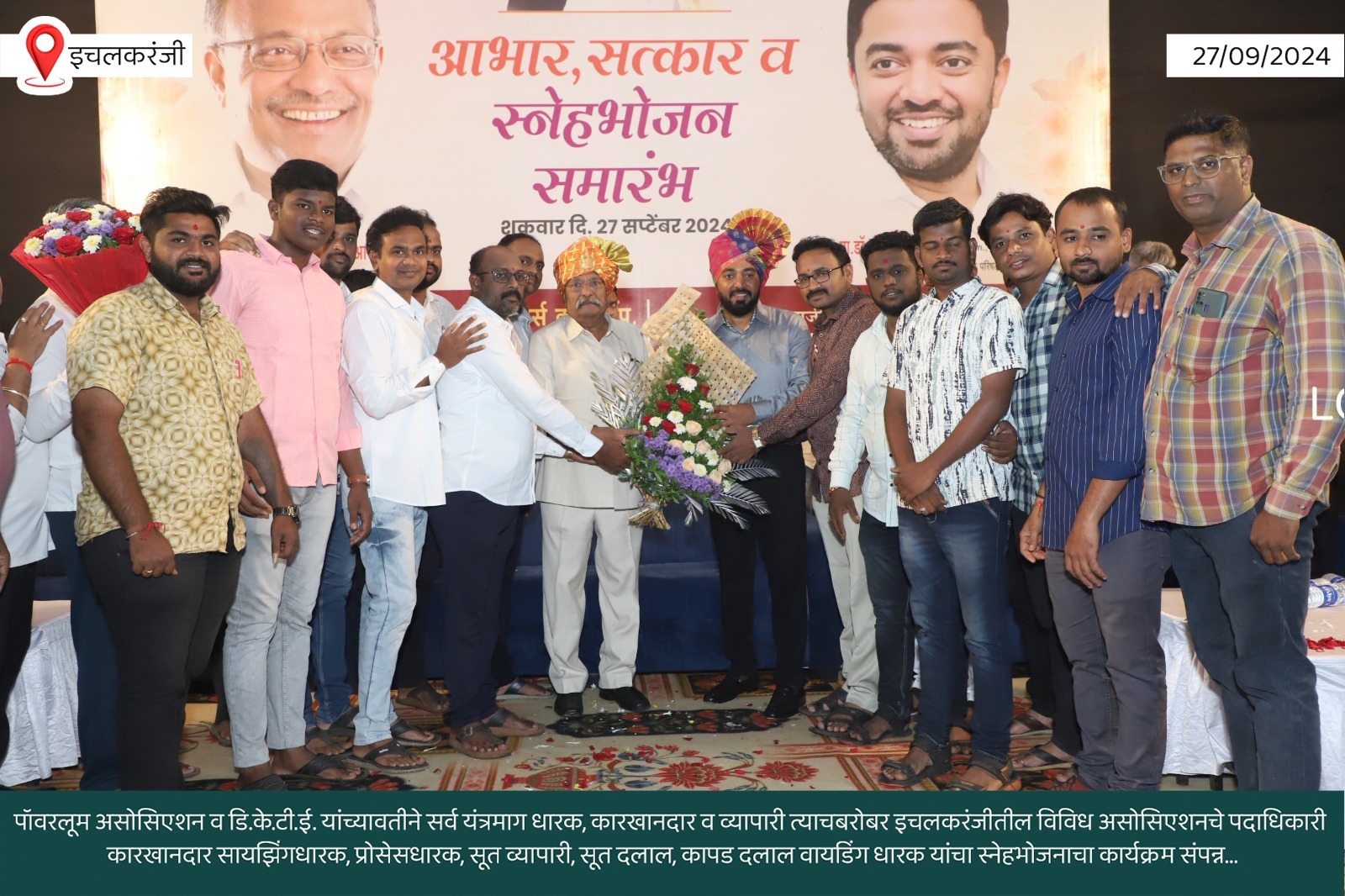 Lunch program for loom owners in Ichalkaranji