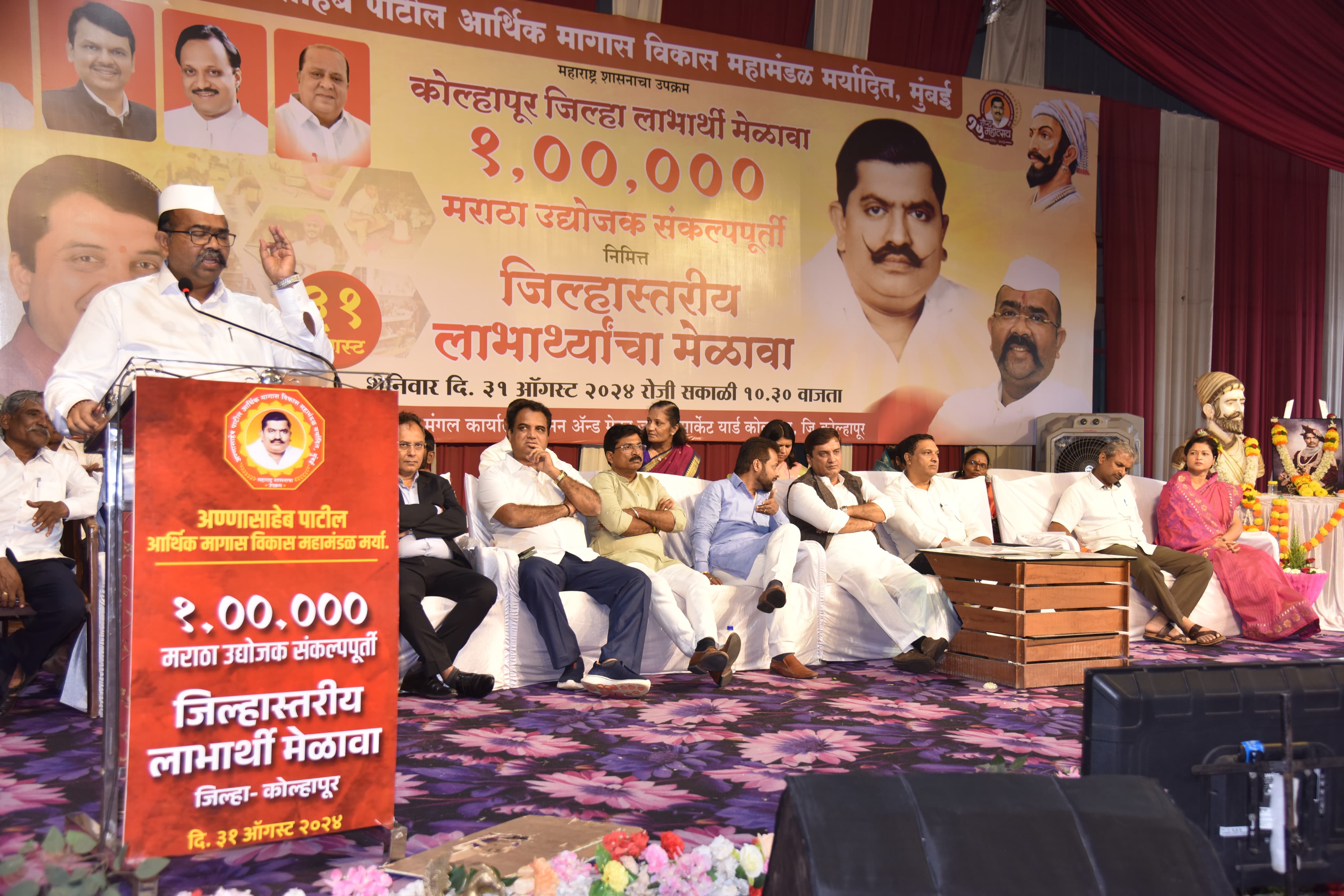 Banks should cooperate to create 5 lakh entrepreneurs in the state