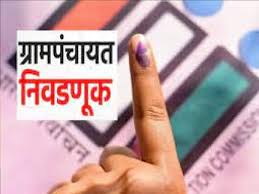 84 78% polling for Gram Panchayat