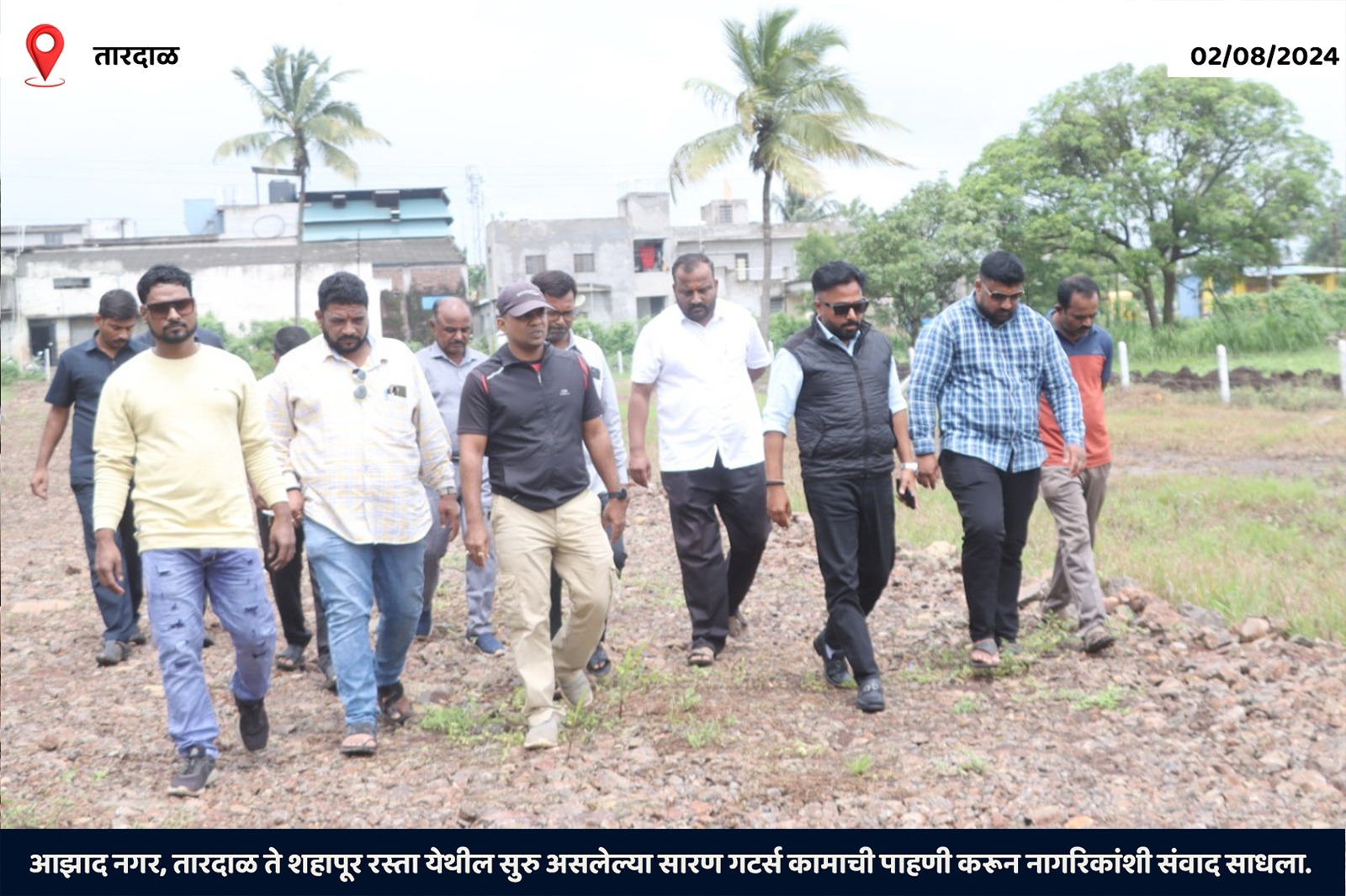 Inspection of works from Azad Nagar Tardal to Shahapur area by Rahul Awade