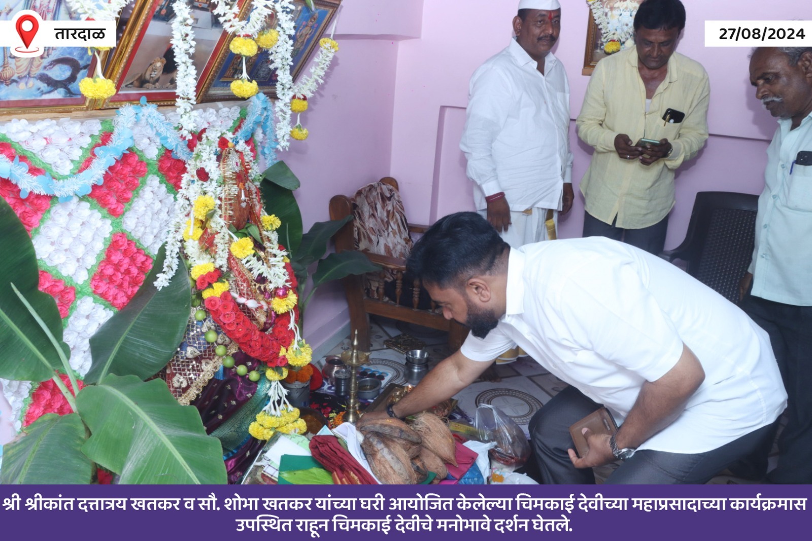 Zilla Parishad member Dr Chimkai Devi Mahaprasad program at Tardal