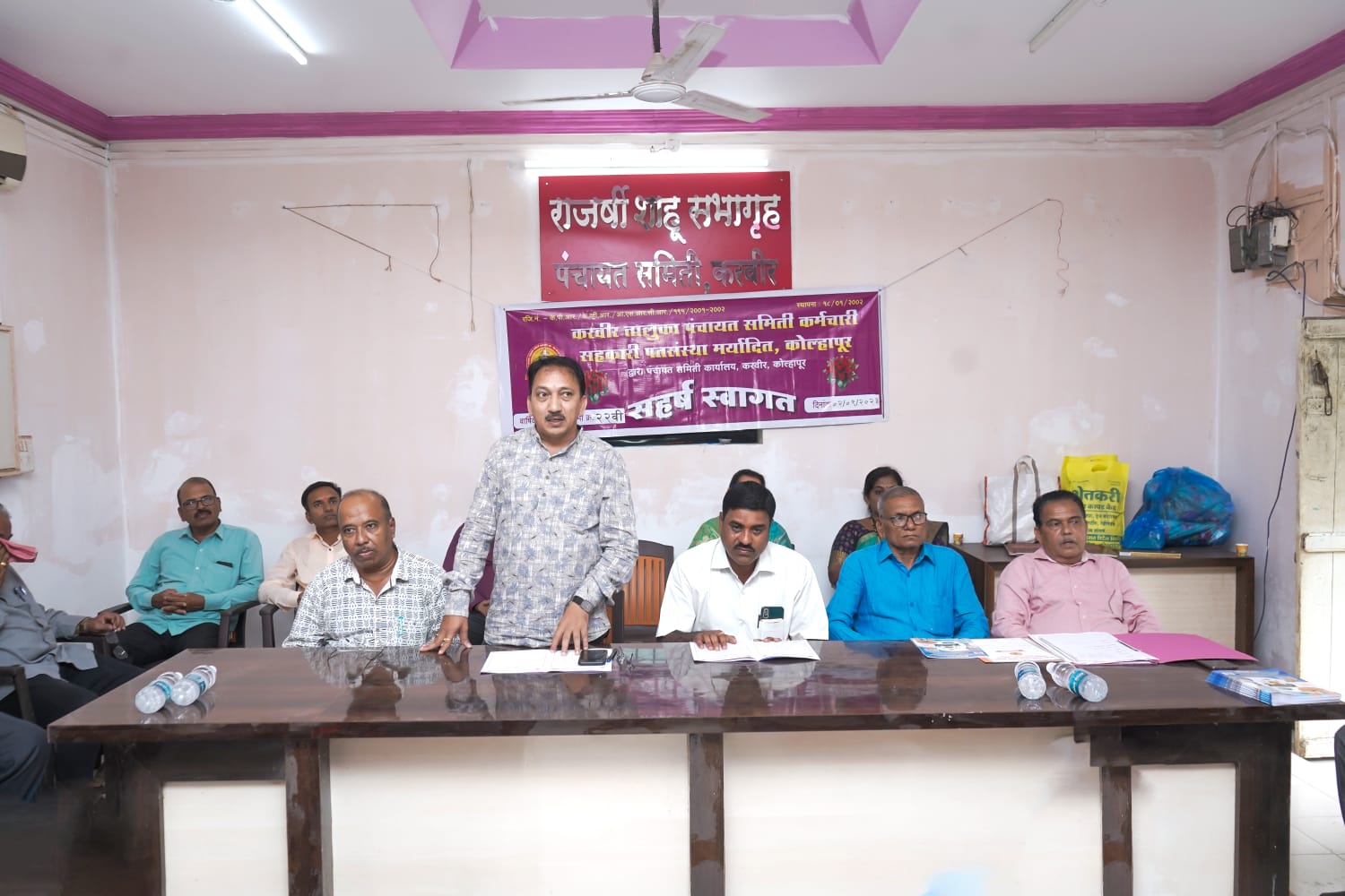 22nd general meeting of karveer taluka panchyat pathsanstha