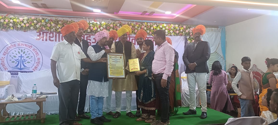 samajbhushan puraskar 2024